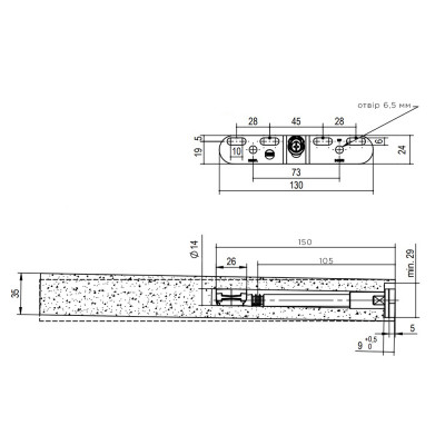 Полкодержатель серии 113 L=150 мм