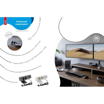 Удлинитель прямоугольный BAR 2 розетки+USB+TYPE C+LAN+HDMI+кабель с вилкой 1,5м белый