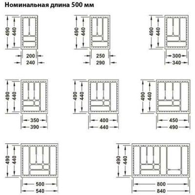 Лоток для столових приладів 490х440 мм білий