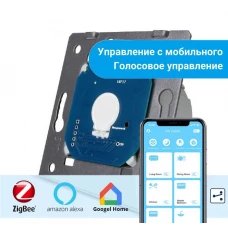 Умный механизм сенсорный проходной ZigBee выключатель 1 сенсор