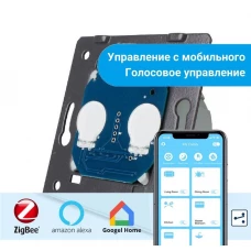 Розумний механізм сенсорний прохідний ZigBee вимикач 2 сенсора