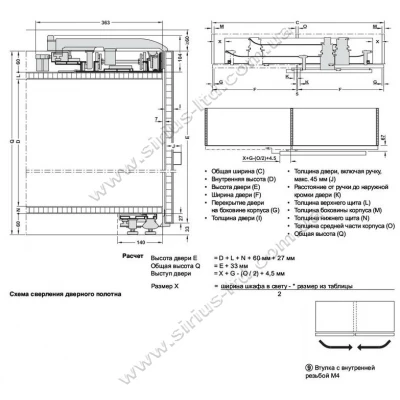 Компланарная система L 70FB T2 для 2 дверей 3200 мм