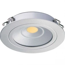 Світильник Loox LED 3010 4000 К
