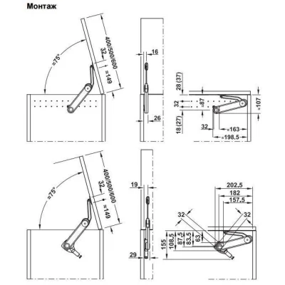 Раскладной стопорный кронштейн Maxi Up черный