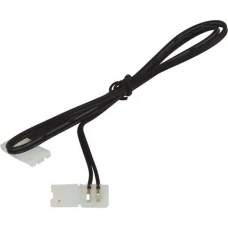 З'єднувальний кабель для LED стрічки Loox 2013/2015 L=500 мм